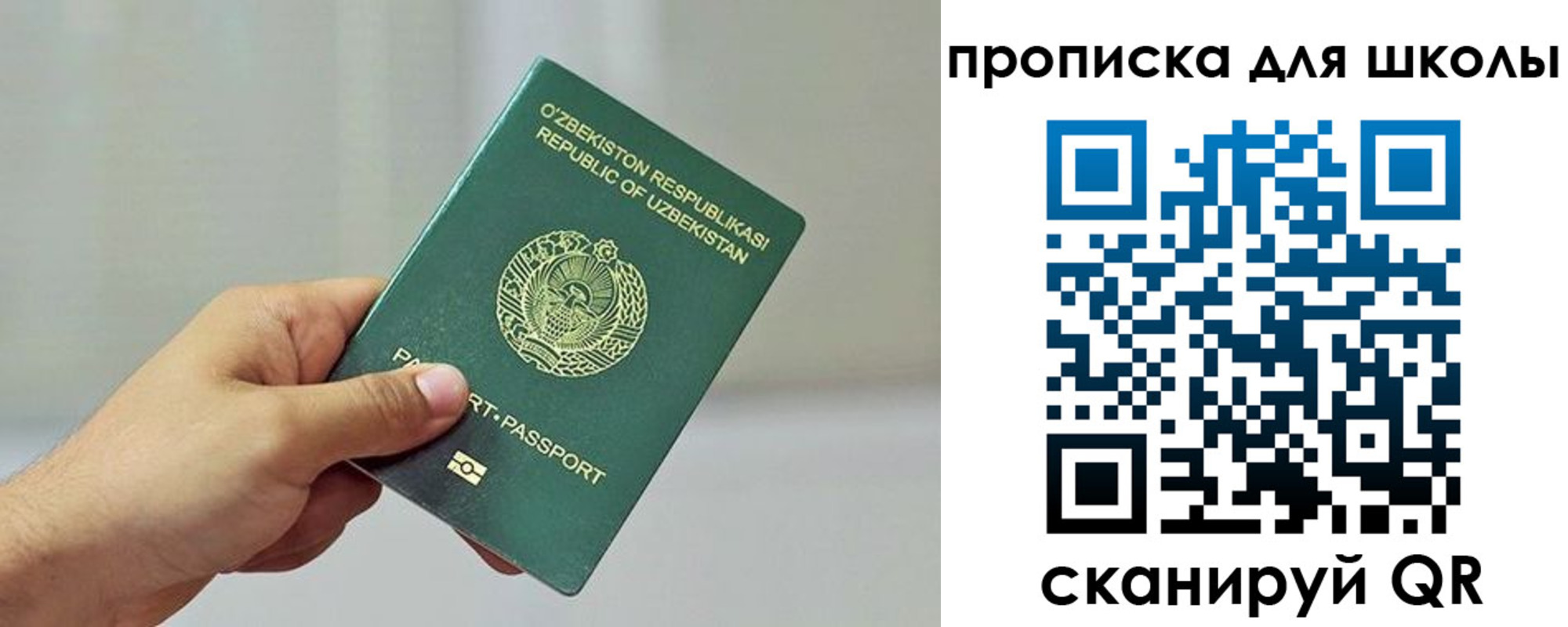 временная регистрация в Нефтекумске