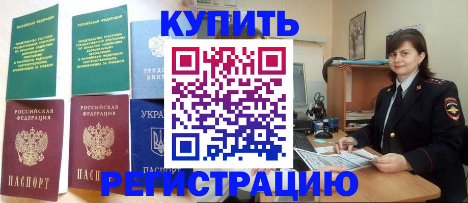 регистрация для школы в Нефтекумске