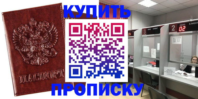 регистрация для дет. сада в Нефтекумске